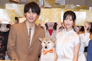 福士蒼汰、共演の犬とペアルック!?「色を合わせて…」