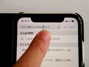 iOS 13にしたら「拡大鏡」が表示されなくなりました!? - いまさら聞けないiPhoneのなぜ