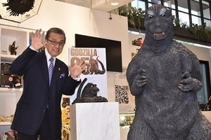 「ゴジラフェス」でゴジラ生誕65周年を祝うスペシャルイベント開催、宝田明らが参加