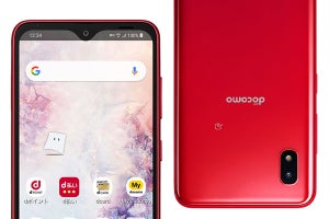 ドコモ、約2万円の大画面ミッドレンジスマホ「Galaxy A20」