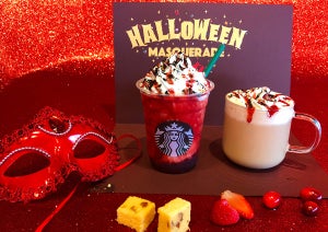 スタバ新作レポ、真っ赤に妖しい「ハロウィンフラペ」とは一体……?