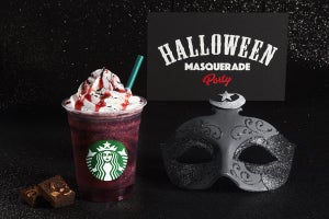 スタバ、黒く妖しげなハロウィンフラペが登場!「夜の仮面舞踏会」始まる