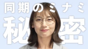 南海放送、ミス同志社の新人アナがドラマPR動画“同期のミナミ”