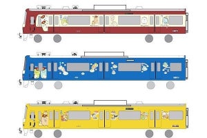 京急電鉄、赤・青・黄の3編成「すみっコぐらし」ラッピング電車に