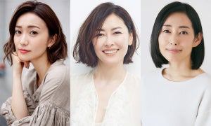 中山美穂がドラマ『彼らを見ればわかること』で主演 大島優子らが共演