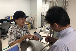 東京メトロ、駅勤務の全社員がiPhoneを携帯へ - 翻訳アプリも搭載