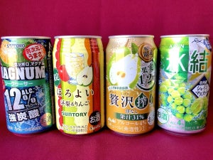 秋の新作フルーツ系チューハイ飲み比べ - この秋の定番にしたい商品はコレ!