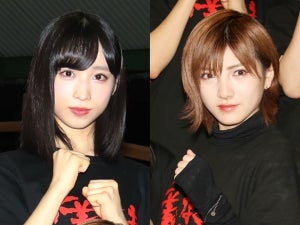 AKB48が男役を追求! 小栗有以「普段からガニ股」岡田奈々「声を低く」