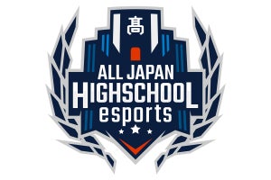 「第2回全国高校eスポーツ選手権」LoL部門の抽選会を10月26日に開催