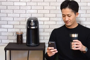 優雅にゴクリ、豆から挽ける一人用コーヒーメーカー「俺のバリスタ」