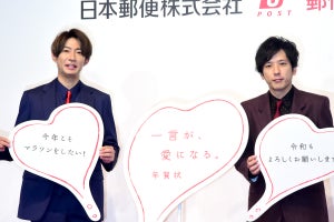 相葉雅紀＆二宮和也、年賀状に持論炸裂! メンバーの住所は「教えてくれない」