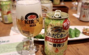 凍結ホップを体験! 今年の「一番搾り とれたてホップ生ビール」のお味はいかに