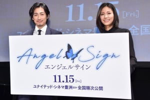 ディーン･フジオカ､ピアニスト役で松下奈緒と共演し恐縮｢プレッシャーが…｣