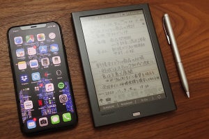 2万円台のシャープ新「電子ノート」を検証、電子ペーパーでどう変わった？