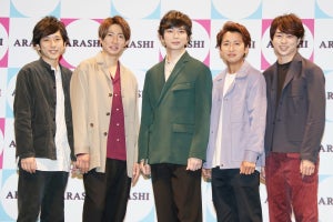 嵐、デビュー20周年でファンに感謝「支えてくださった皆さん込みで嵐」