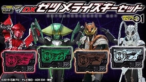 『仮面ライダーゼロワン』4つのゼツメライズキーが商品化、ひび割れも再現