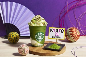 スタバ、京都「えらい抹茶」&兵庫「ばりチョコはいっとう」限定フラペ登場