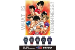 G-SHOCK × はじめの一歩 - アートワークコラボレーション