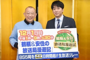 鶴瓶、8時間生放送に余裕も…安住アナは27時間TVの“前科”を心配