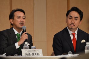 ヤフー川邊氏のラブコール実る。ヤフーとLINEの記者会見より