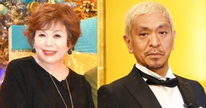 『M-1グランプリ2019』審査員＆司会発表　上沼＆松本ら続投