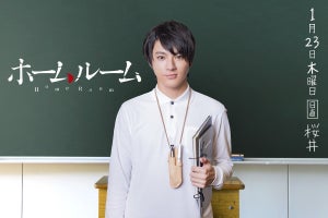 山田裕貴、同時期に連ドラ2作品主演　ゆとり世代男子とド変態ストーカー教師に