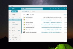 Outlook.comがPWA対応、ネイティブアプリのような使用体験を実現