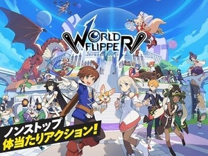 サイゲームス新作『ワールドフリッパー』配信開始、ノンストップ体当たりアクション