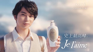 松本潤、口元から水をこぼすハプニングも逆に「リアル!」ジュレーム新CM