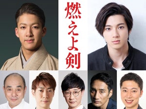 岡田准一主演『燃えよ剣』、慶喜役に山田裕貴・山崎烝役にウーマン村本