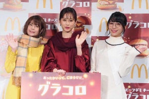 「グラコロ」の季節到来! さらにおいしくなったバーガーに前田敦子も絶賛