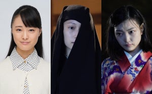 大野いと･大友花恋･菅野莉央、金田一耕助『悪魔の手毬唄』に出演