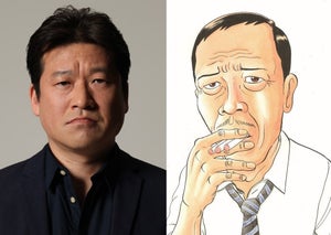 ドラマ版『浦安鉄筋家族』、テレ東で佐藤二朗が主演! 出演したい俳優の連絡も歓迎