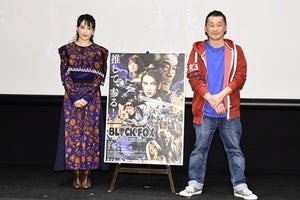 『伊賀忍法帖』に『仮面ライダーW』!? 坂本監督が『BLACKFOX』に込めたオマージュとは