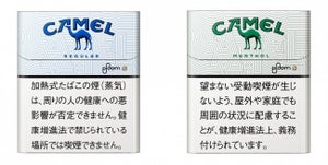 JT「プルーム・エス」に「キャメル」が460円で登場! リフィルが全6銘柄に