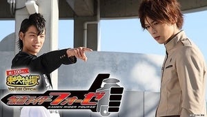 『仮面ライダーフォーゼ』が無料初配信、福士蒼汰&吉沢亮ら共演の人気作品