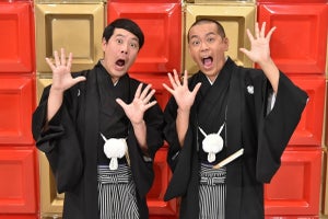 『フットンダ王決定戦』ベテラン勢から第7世代まで…第1弾出演者