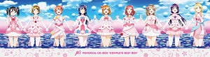 『ラブライブ！』μ's、アニメPV付き新規シングルのタイトル&発売日が決定