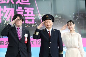 「特別展 天空ノ鉄道物語」開催、鉄道文化の軌跡が六本木ヒルズに