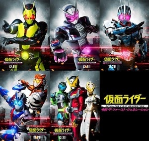 『仮面ライダーゼロワン』映画の新映像公開、ソウゴが探す「はじまりのライダー」とは