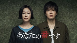 『あなたの番です』Hulu年間視聴者数1位 『3A』『今日俺』が続く