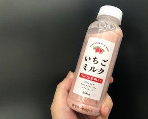 2週間で売り切れた! ファミマの「いちごミルク」がサイズアップして再登場