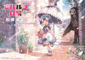 劇場版『メイドインアビス 深き魂の黎明』、2種類の入場者特典を公開