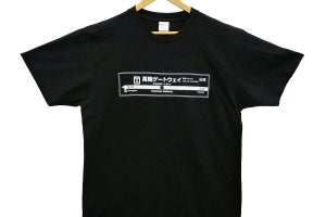 JR東日本許諾済「高輪ゲートウェイ駅 Tシャツ」アサミズカンパニー