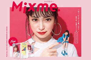 2台のカメラで“合成プリ”、フリューが新プリ機「MiXme.」