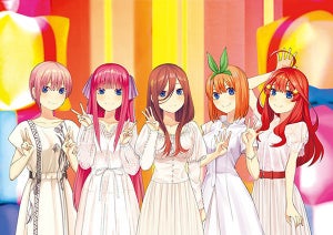 『五等分の花嫁』、中野家の五つ子が歌うキャラソン＆5月にはイベント開催