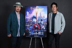 スキマスイッチの「全力少年」、ピクサー新作『2分の1の魔法』日本版ED曲に