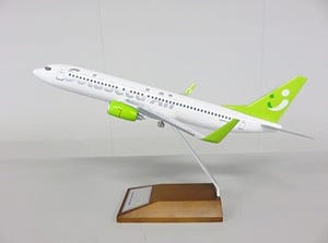 【4名様】ソラシドエア ボーイング737-800型機 モデルプレーン 1/200