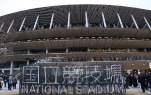 ボルトやケンブリッジも登場! 新国立競技場オープニングイベントが開催