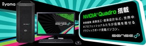 iiyama PC、NVIDIA Quadro P2200を搭載したデスクトップPC3種